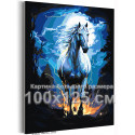 Белая лошадь на природе Животные Конь Ночь Луна Для мужчин 100х125 Раскраска картина по номерам на холсте
