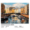  1141-AS Мосты и каналы Питера Раскраска картина по номерам на холсте Белоснежка 1141-AS