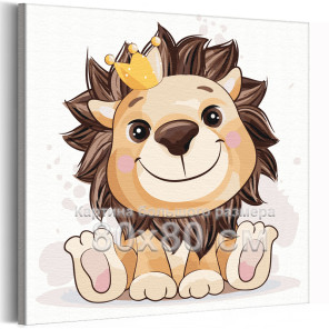 Веселый король лев Коллекция Cute animals Животные Для детей Детские Для малышей Для девочек Для мальчиков 80х80 Раскраска карти
