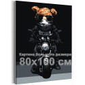 Плюшевый мишка на мотоцикле Животные Медведь Тедди Байкер Романтика Стильная 80х100 Раскраска картина по номерам на холсте