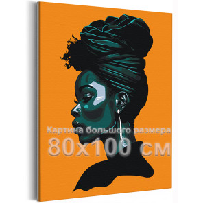 Портрет стильной африканки Люди Девушка Женщина Яркая Интерьерная 80х100 Раскраска картина по номерам на холсте