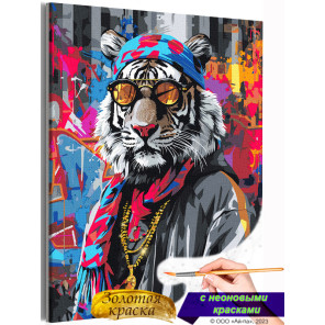 1_1 Стильный тигр и граффити Животные Арт Яркая Золото Для подростков Раскраска картина по номерам на холсте с неоновыми краскам