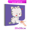 1 Довольный котенок с сердечком Животные Кошки Коты Котики Для детей Детская Для девочек Для мальчиков Маленькая Раскраска карти