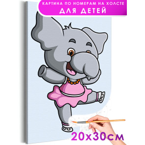 1 Слоненок фигуристка Животные Слон Легкая Для детей Детская Для девочек Для мальчика Маленькая Раскраска картина по номерам на 