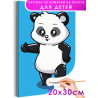 1 Довольная панда Животные Медведь Для детей Детская Для мальчика Для девочек Маленькая Легкая Раскраска картина по номерам на х