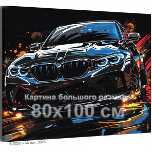 Машина БМВ Автомобиль BMW Черная Стильная Яркая Для мужчин 80х100 Раскраска картина по номерам на холсте с неоновыми красками