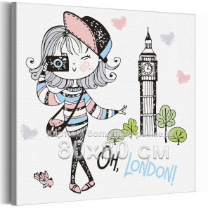 Девочка турист в Лондоне Город Девушка Для детей Детские Дети Для девочек 80х80 Раскраска картина по номерам на холсте