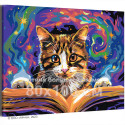 Котик с магической книгой Животные Кошки Котята Мем Магия Фэнтези Для детей Детская Яркая 80х100 Раскраска картина по номерам на холсте