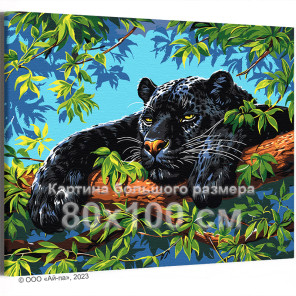 Черный леопард на дереве Животные Пантера Природа 80х100 Раскраска картина по номерам на холсте