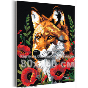 Портрет волка с маками Животные Хищник Тотем Цветы 80х100 Раскраска картина по номерам на холсте