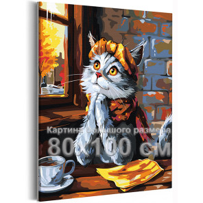 Кошка с чашкой в деревне Животные Коты Котики Котята Мультфильмы Мем Осень 80х100 Раскраска картина по номерам на холсте
