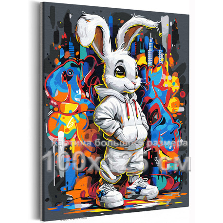 Стильный кролик и граффити Животные Заяц Город Яркая Мультики Детская Для детей Для подростков 100х125 Раскраска картина по номе