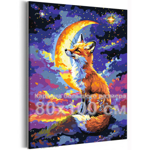 Лиса на фоне луны Животные Романтика Звездная ночь Природа 80х100 Раскраска картина по номерам на холсте