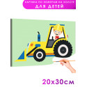 Мальчик на желтом тракторе Для детей Детские Для мальчиков Для девочек Маленькая Легкая Машина Раскраска картина по номерам на холсте