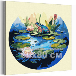 Лягушка в озере с лотосами Животные Цветы Вода 80х80 Раскраска картина по номерам на холсте