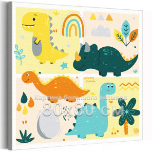 Мир динозавров Животные Для детей Детские Для девочек Для мальчиков Для малышей 80х80 Раскраска картина по номерам на холсте