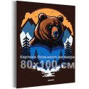 Медведь хозяин гор Животные Хищники Природа 80х100 Раскраска картина по номерам на холсте