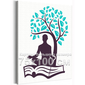 Мужчина с книгой под деревом Люди Йога Минимализм Интерьерная Легкая 75х100 Раскраска картина по номерам на холсте