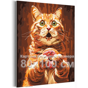 Рыжий кот с пончиком Животные Кошки Котики Котята Мем Еда Кухня Смешная 80х100 Раскраска картина по номерам на холсте