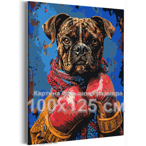 Портрет собаки боксера на ринге Животные Мем Спорт Смешная 100х125 Раскраска картина по номерам на холсте