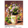  Садовый натюрморт Раскраска картина по номерам на холсте Белоснежка 1166-AS