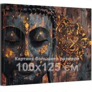 Лицо Будды Скульптура Религия Буддизм Эстетика С золотом Интерьерная 100х125 Раскраска картина по номерам на холсте с металличес