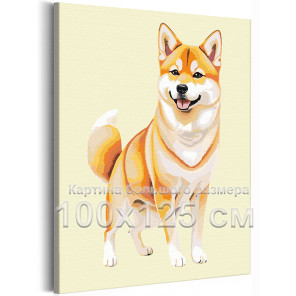 Портрет сиба-ину Животные Собака Легавая Для детей для подростков Для девочки Для мальчика 100х125 Раскраска картина по номерам 