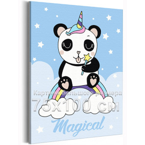 Панда единорог на радуге Постер для детей Животные Для малышей Детские Для девочек 75х100 Раскраска картина по номерам на холсте