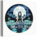 Девушка с лотосами при полной луне Люди Природа Эзотерика Фэнтези Йога Ночь 80х80 Раскраска картина по номерам на холсте