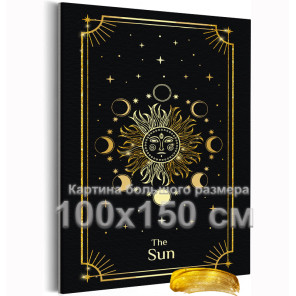 Солнце Таро Черная Луна Звезды Эзотерика Зодиак С золотом 100х150 Раскраска картина по номерам на холсте с металлической краской