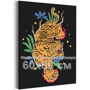 Индийский тигр Животные Хищники 60х80 Раскраска картина по номерам на холсте