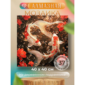  Карпы Алмазная вышивка мозаика на подрамнике Гранни AGP158