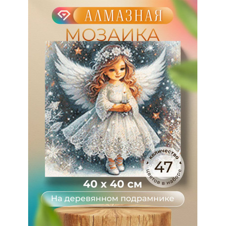  Маленький ангел Алмазная вышивка мозаика на подрамнике Гранни AGP159