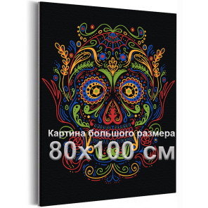 Узорчатый череп Калавера День мертвых 80х100 Раскраска картина по номерам на холсте