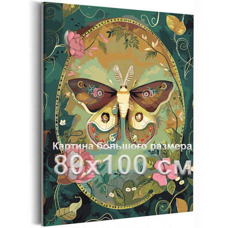 Ночной мотылек среди цветов 2 Природа Ботаника Бабочки растения 80х100 Раскраска картина по номерам на холсте