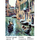 Каналы Венеции 23 цвета Сложность 4 Раскраска картина по номерам акриловыми красками на холсте Menglei