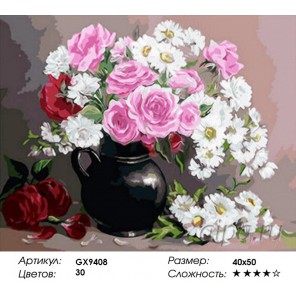 Розы и хризантемы Раскраска картина по номерам акриловыми красками на холсте