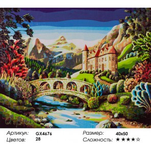 Количество цветов и сложность Сказочный лес Раскраска картина по номерам акриловыми красками на холсте