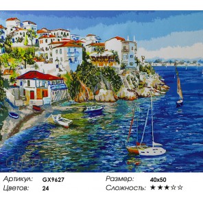Количество цветов и сложность Белые домики Греции Раскраска картина по номерам акриловыми красками на холсте