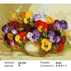 Количество цветов и сложность Анютины глазки в вазе Раскраска картина по номерам акриловыми красками на холсте