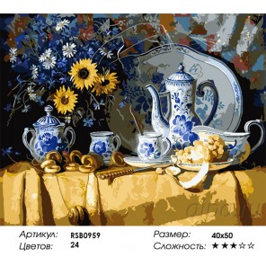 Количество цветов и сложность Бело-синий фарфор Раскраска картина по номерам акриловыми красками на холсте