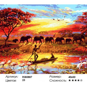 Количество цветов и сложность Джунгли Раскраска картина по номерам акриловыми красками на холсте