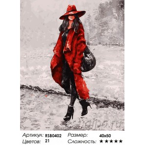 Девушка в красном пальто Раскраска картина по номерам акриловыми красками на холсте