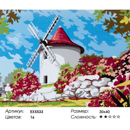 Количество цветов и сложность Ветряная мельница Раскраска картина по номерам акриловыми красками на холсте