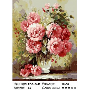 Розовые розы художник Антонио Джанильятти Раскраска картина по номерам акриловыми красками на холсте
