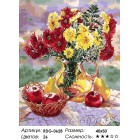 Количество цветов и сложность Букет и корзиночка фруктов Раскраска картина по номерам акриловыми красками на холсте