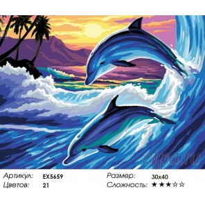 Количество цветов и сложность Пара дельфинов Раскраска картина по номерам акриловыми красками на холсте