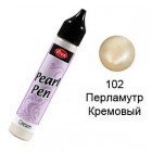 Кремовый перламутр 102 Создание жемчужин Универсальная краска Perlen-Pen Viva Decor