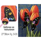 Крупно Бабочка на тюльпанах Алмазная вышивка мозаика Гранни