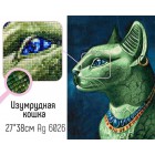 Крупно Изумрудная кошка Алмазная вышивка мозаика Гранни